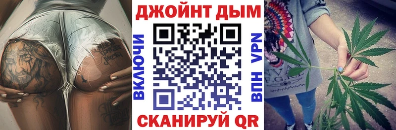 Где найти наркотики Межгорье Конопля АМФЕТАМИН Гашиш Alpha PVP