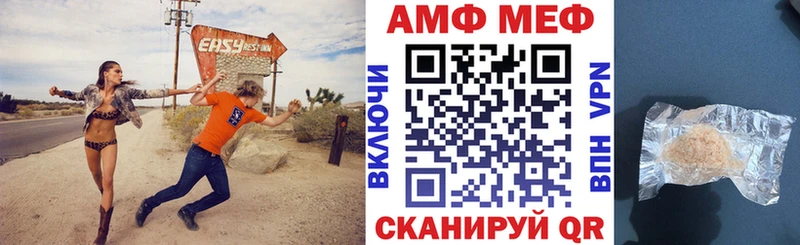 где купить наркоту  Межгорье  площадка наркотические препараты  Amphetamine VHQ  blacksprut как войти 