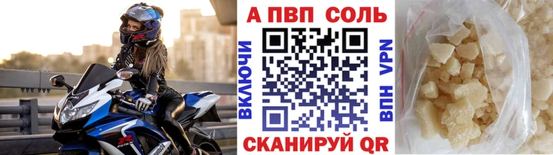Alfa_PVP кристаллы  kraken зеркало  Межгорье 