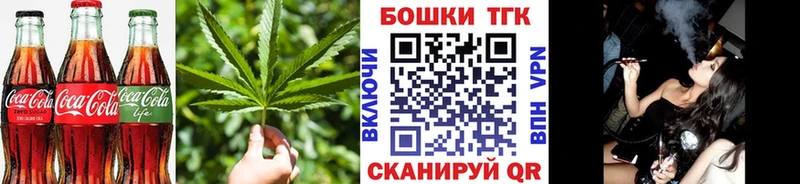 даркнет сайт  Межгорье  Еда ТГК конопля 