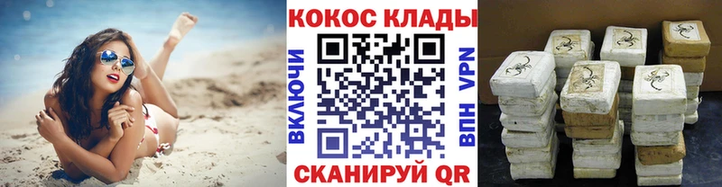 Cocaine Колумбийский  Межгорье 