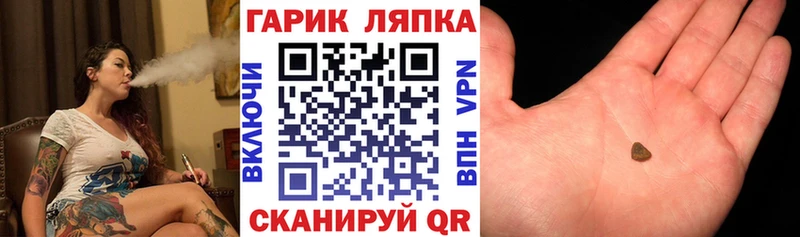 ГАШ Изолятор  Межгорье 