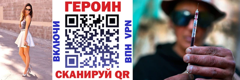купить наркотик  Межгорье  Героин хмурый 