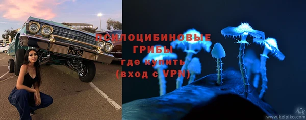 кокаин VHQ Армянск