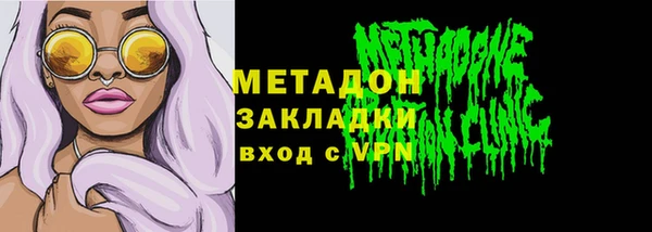 кокаин VHQ Армянск