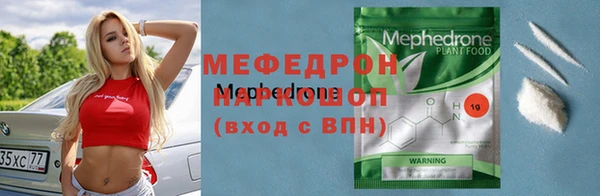 spice Арсеньев