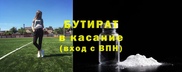 кокаин VHQ Армянск