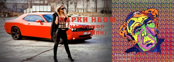 кокаин VHQ Армянск