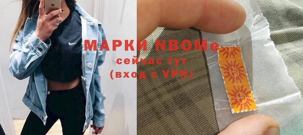 кокаин VHQ Армянск