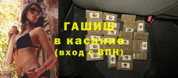 spice Арсеньев