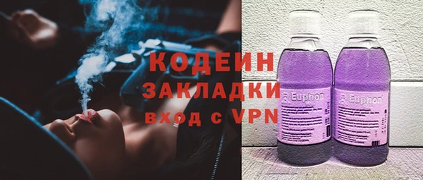 прущая мука Саяногорск