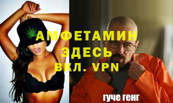 spice Арсеньев