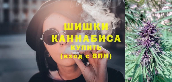 кокаин VHQ Армянск