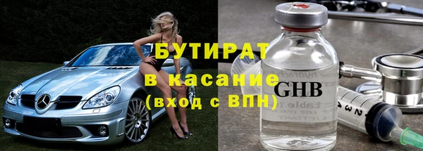 кокаин VHQ Армянск