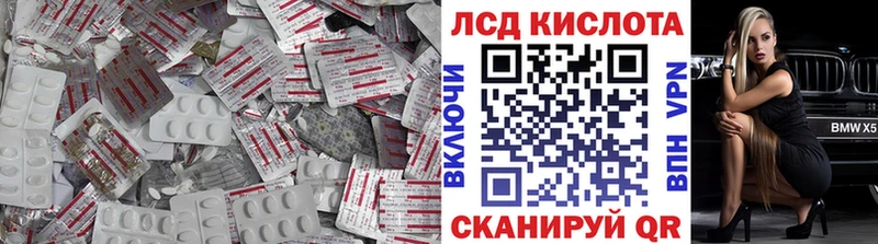 сколько стоит  Межгорье  мега ссылка  Лсд 25 экстази ecstasy 