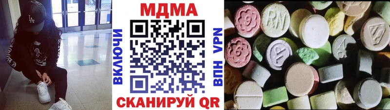 наркотики  Межгорье  MDMA VHQ 