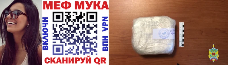 hydra   где купить наркоту  Межгорье  МЯУ-МЯУ mephedrone 