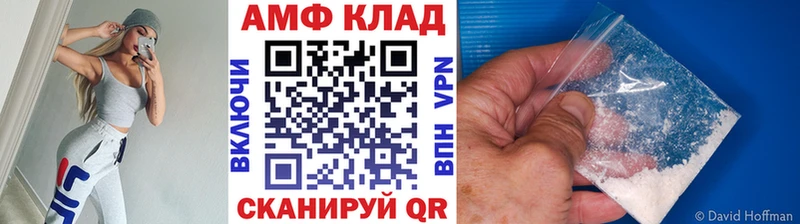 Метамфетамин винт  Межгорье 