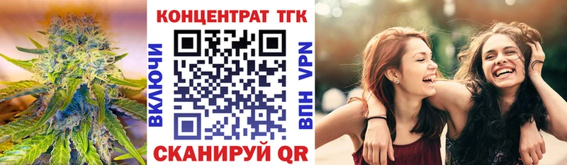 ТГК жижа купить наркотик Межгорье