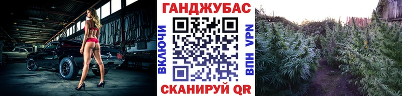 купить закладку  Межгорье  мега как войти  Канабис гибрид 